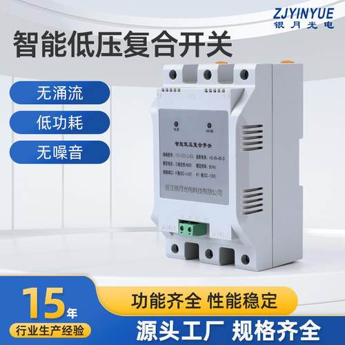 低压复合开关电容投切智能动态补偿电容柜用可控硅开关63A45A80A