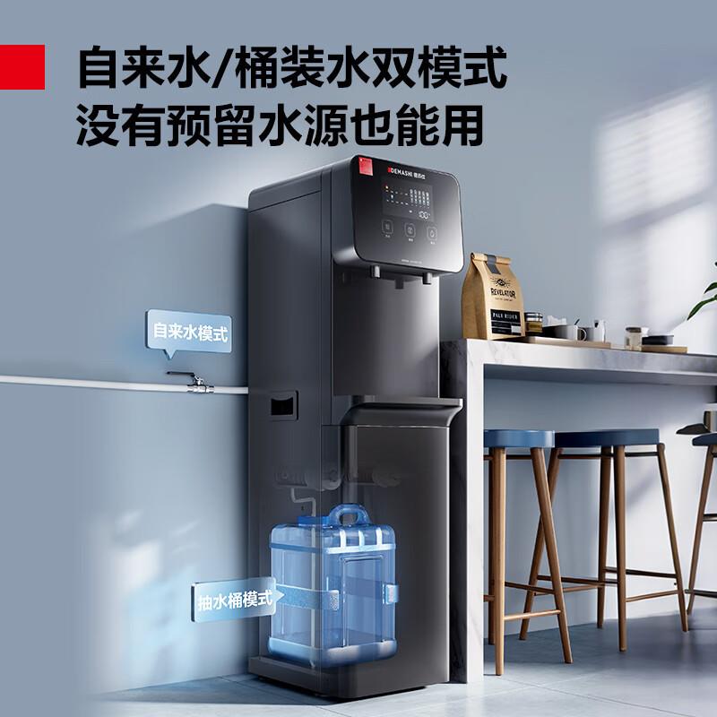 商用开水机五级超滤净饮UV杀菌办公室饮水机DMS-2CL2-2Y1