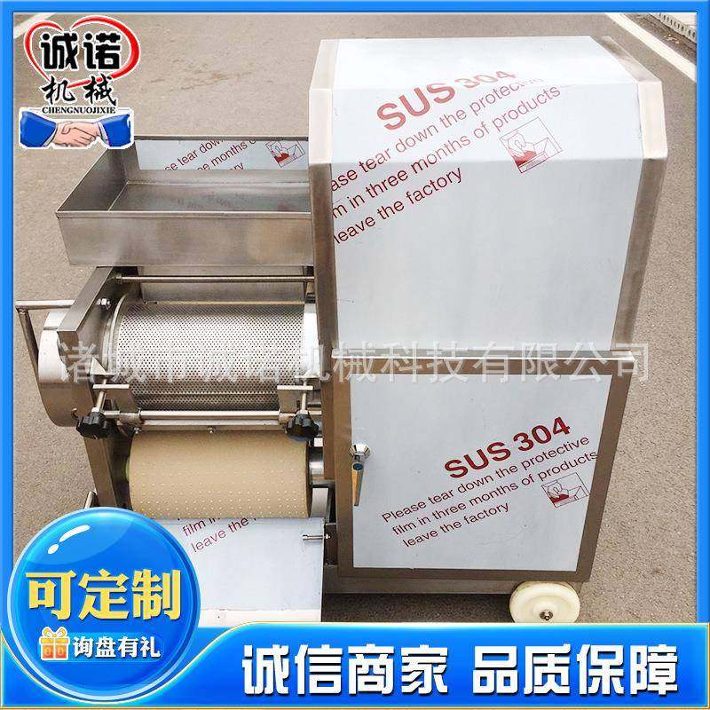 大型鱼糜采集机鱼类虾蟹去骨去鱼刺机全自动黄花鱼去刺采肉机,清洗/食品/商业设备,其他食品加工设备,淘宝优惠券,粉丝福利购,淘宝优惠卷