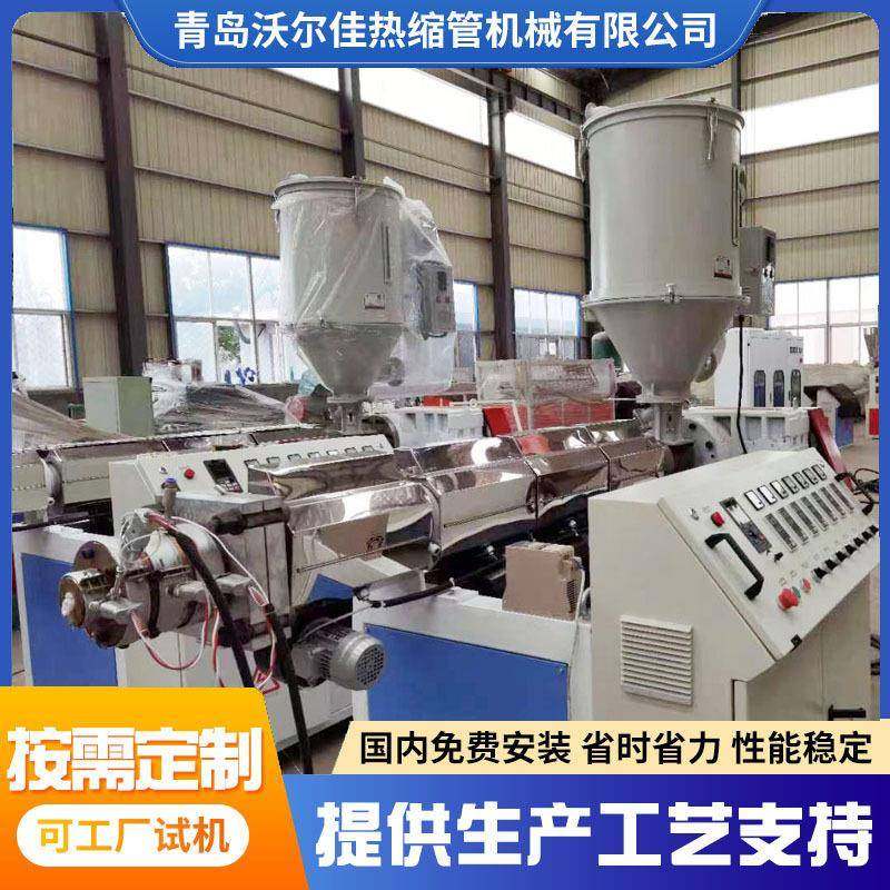 厂家直供TPU-PU-PA气动软管生产设备软管挤出机,五金/工具,其他塑料机械,淘宝优惠券,粉丝福利购,淘宝优惠卷