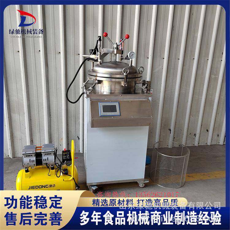 小型立式水浴杀菌锅制药化工灭菌实验锅软包装猪蹄高温灭菌,清洗/食品/商业设备,其他食品加工设备,淘宝优惠券,粉丝福利购,淘宝优惠卷