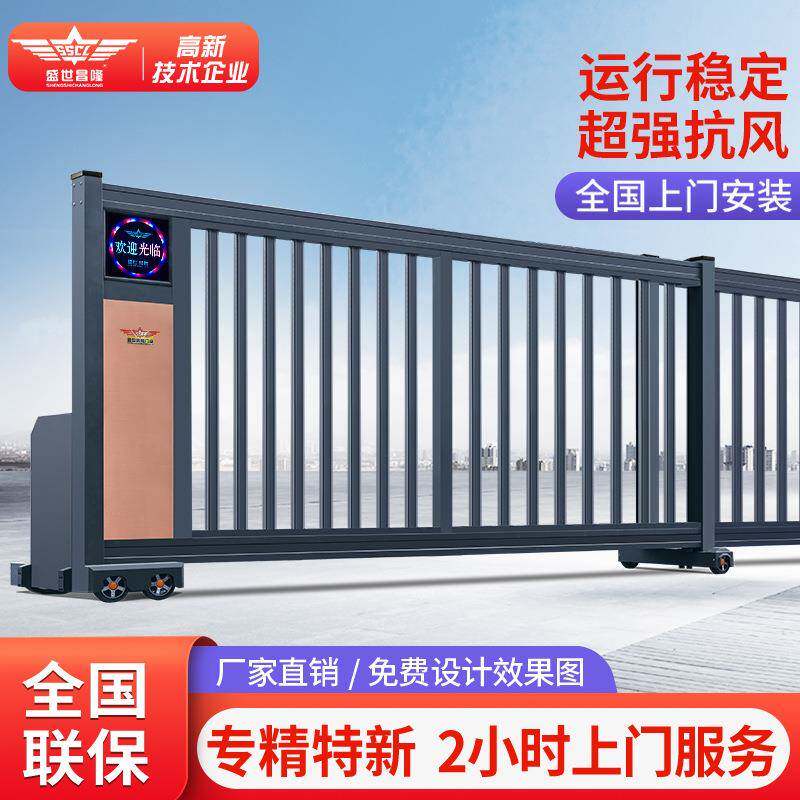 段滑门工厂电动伸缩门铝合金无轨段滑门平移直线电动大门