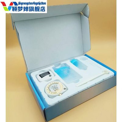 礼包限腰围尺2膳食三塔6健健康六件套减件套克宝勺油壶克盐盒三八