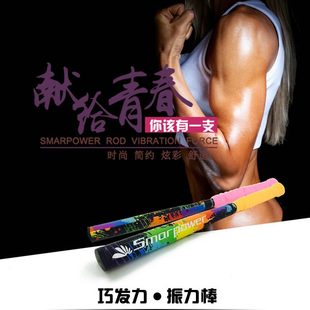 快速巧发力抖震振力练习腕包邮自学棒反应抽挡接杀训练羽毛球拍平