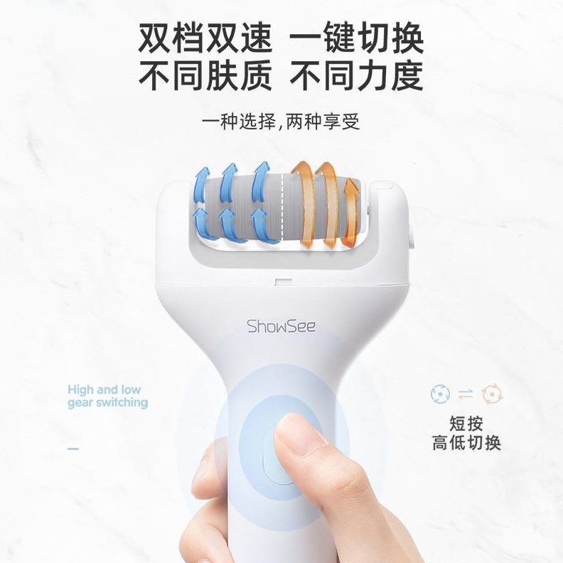 自动磨脚器多功能电动足器修充电式去死皮小适