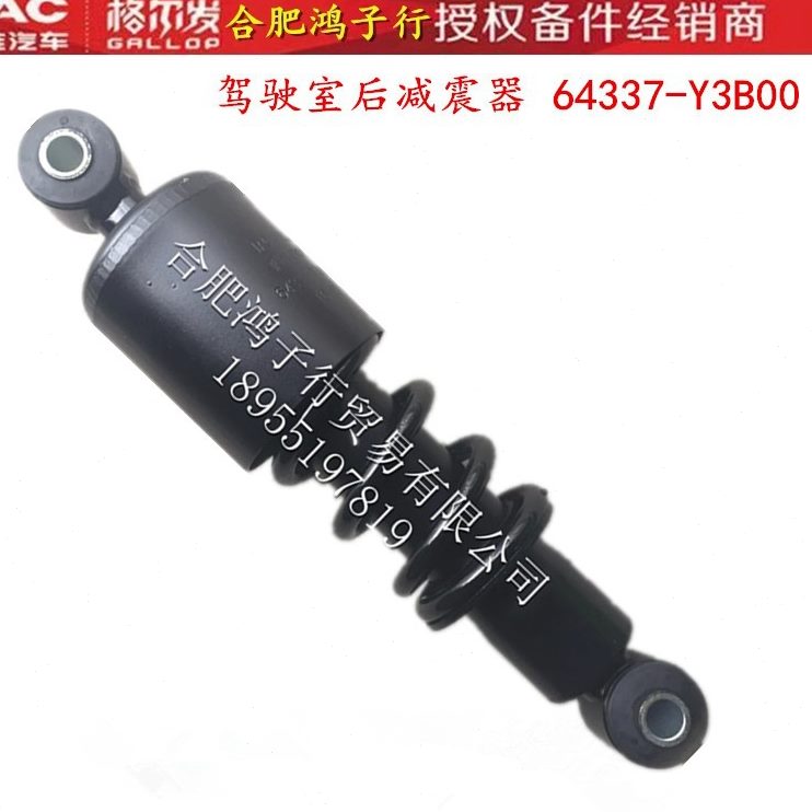 B尔Y3564  -K3后弹簧减震器K格0X0W37避震器发3龙门架 A5 驾驶室