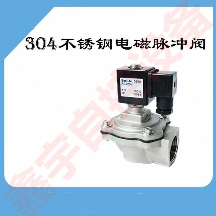 脉冲阀 DM30YDC 123XP MF--磁不锈钢24V 电4R2525Z-脉冲阀F-ZA