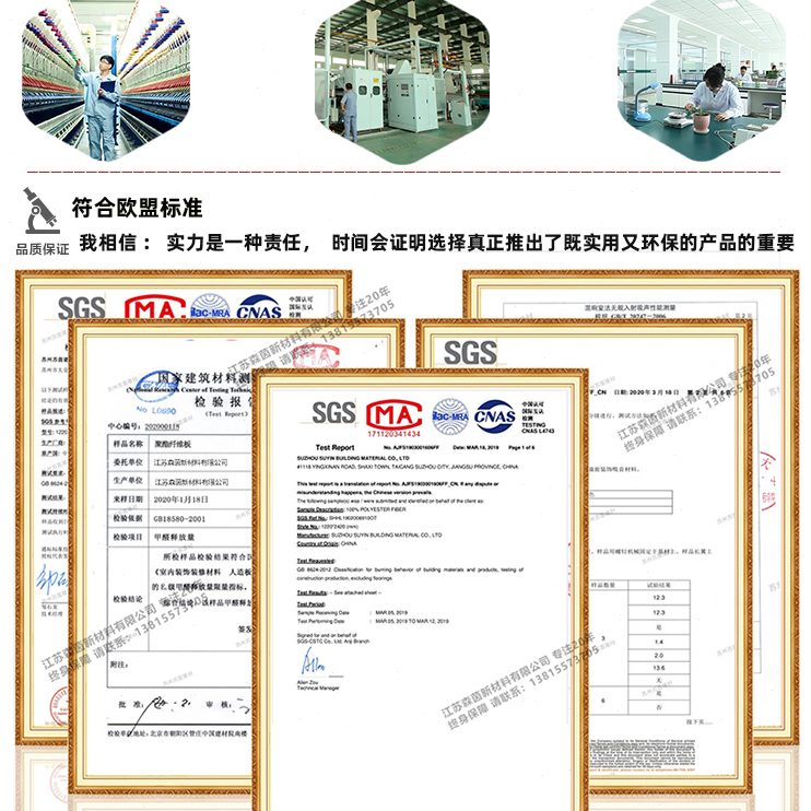 墙体房间隔音板音噪装修天花板声隔吊顶卧室楼上隔断材料家用全屋