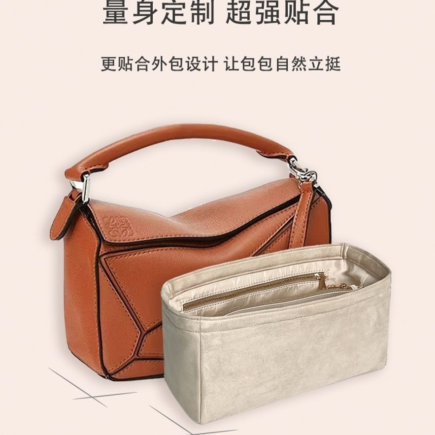 热  几何包化妆包收纳整理适用品 包内胆包米兰奢 内衬休闲百搭卖