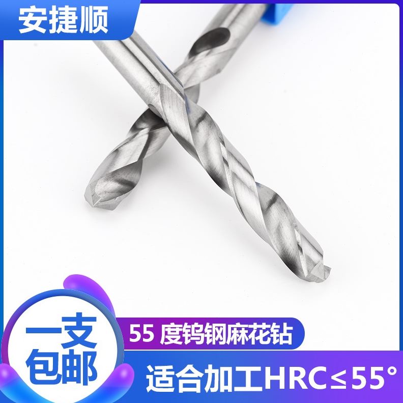 97.5 1647铝  .77.1钨钢钻头合金127..17.31 71 .用 7.11.7 8 711