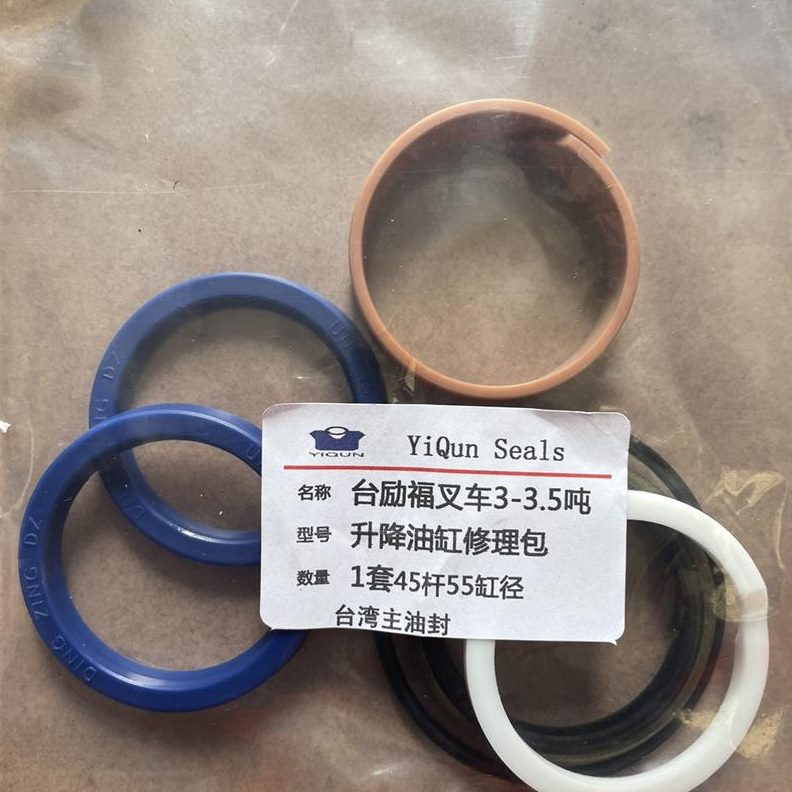 杆叉车励545*径73.5油封吨10包修理45升降油缸3吨台55福7*缸老款/