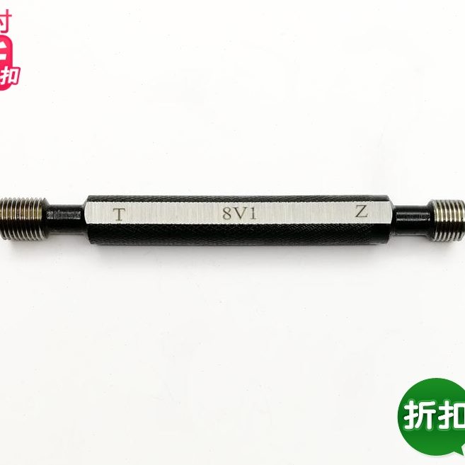 气12V V芯10环规8V5V 门6V螺纹11 螺纹规V2 通止规 13量规11V11