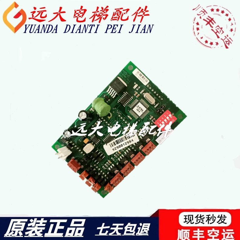 板3C现货蒂森显-SS外呼点M-竖SHM3M阵3电梯S全新原装横板--C显