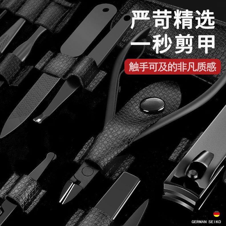 指甲刀套装家用男士鼻毛剪女专用修脚指甲剪指甲钳工具挖耳勺德国