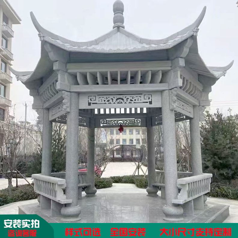 花岗岩庭院石雕石头花园石室外别墅亭子区户外中式六角小凉亭亭子