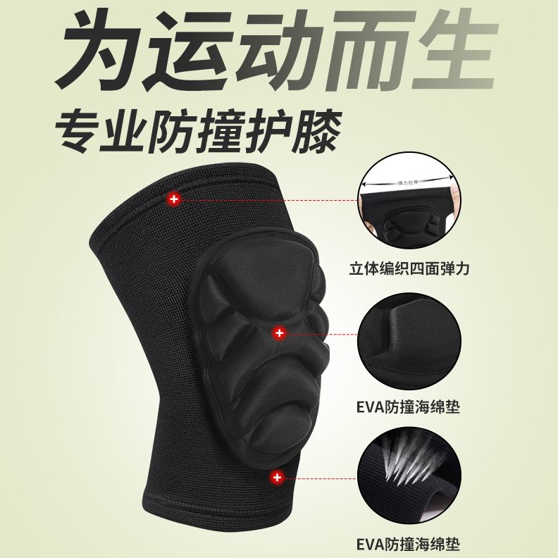 跪地滑轮健腹轮膝盖护具俯卧撑护肘男护膝健身爬行运动女专用垫跪