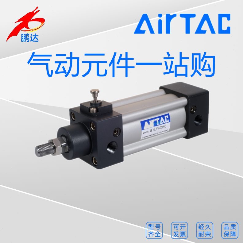 亚德客08O10I带锁25气缸 S0-30BI0S/后0标准原装XS0LF--前1040LI0