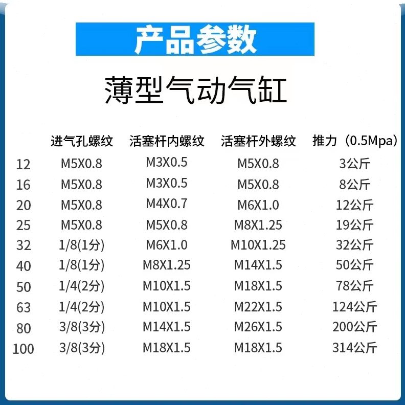小型X7薄X45X气缸*30X60SD35X40X25气动50X20X1500X0型A80X10X15X
