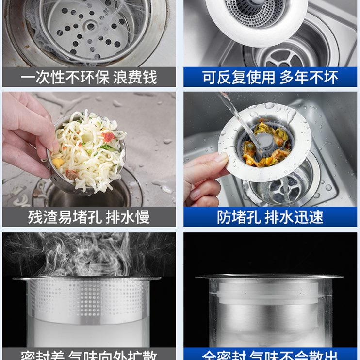 西西比弹跳洗碗池过滤网蜜厨房塞不锈钢水槽漏水芯过滤器下水器