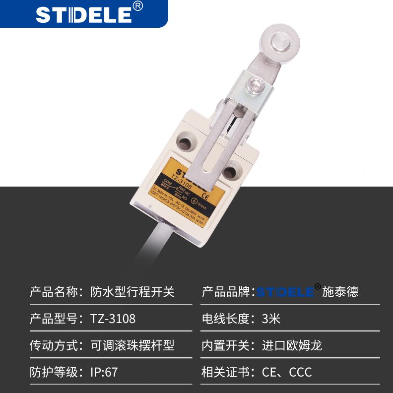 Z32耐开关 油T微动开关1D 111触碰412310防水3防尘C行程限位1202