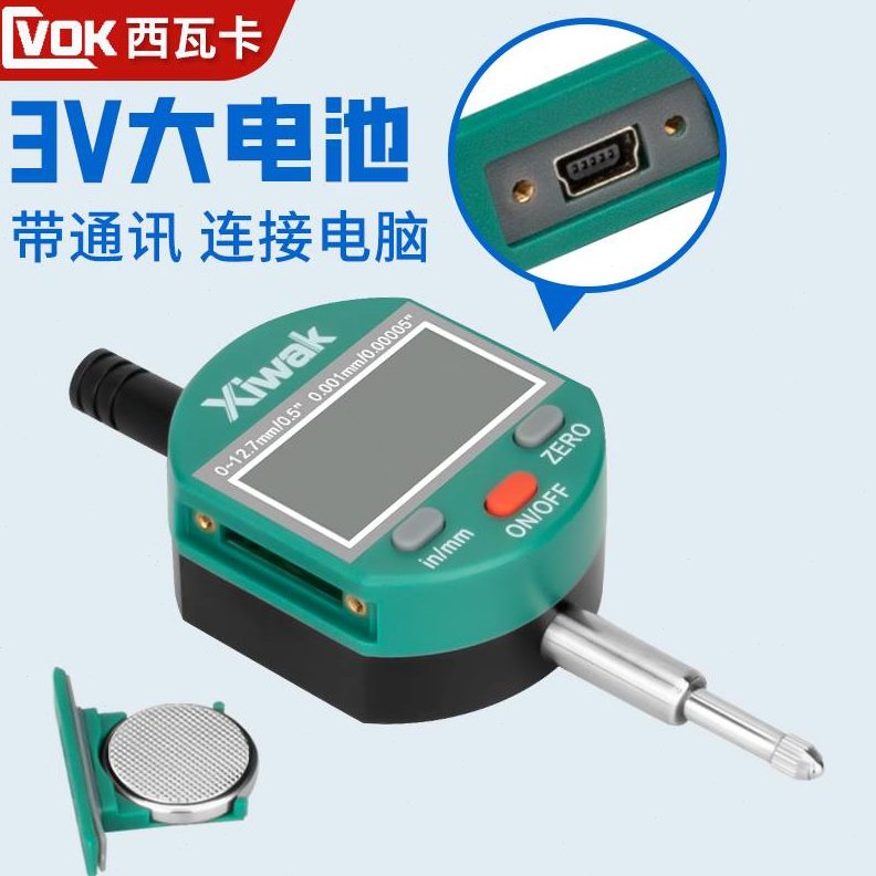 O 新款数显高度计数字高度数显百分表0K千分表C计10高度V1500mm-