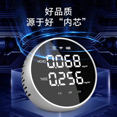 测甲醛探甲醛检测仪器高精度鼎专业自家用新房室内质量空气盟测试