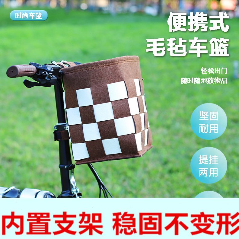 手提篮车篓篮子代驾车滑板车车车折叠车车篮前置篮自行车车筐防水