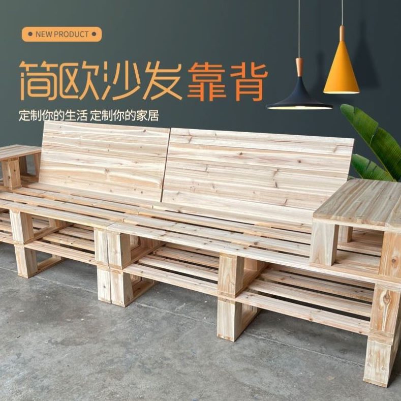 实木托盘定制木架改造防潮板地台板流沙发垫卡叉车置物架收纳物板
