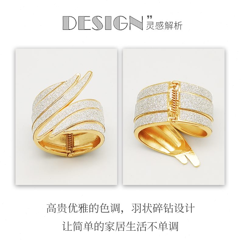 绑窗纱金属镶钻饰窗帘绑带创意简约窗帘挂绳高档扣环扎束带轻奢
