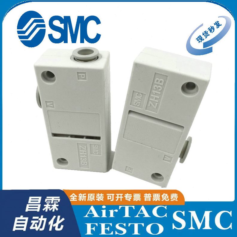 05SDH1HA6-/100 6B0-8Z真空发生器01L-0DS2SMC--107013-BL -0ZZH0