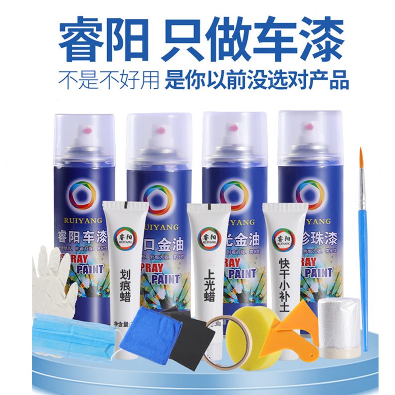棕色2E幻速H大地H自喷漆刮痕2神器划痕专用修复原厂漆北汽补漆笔