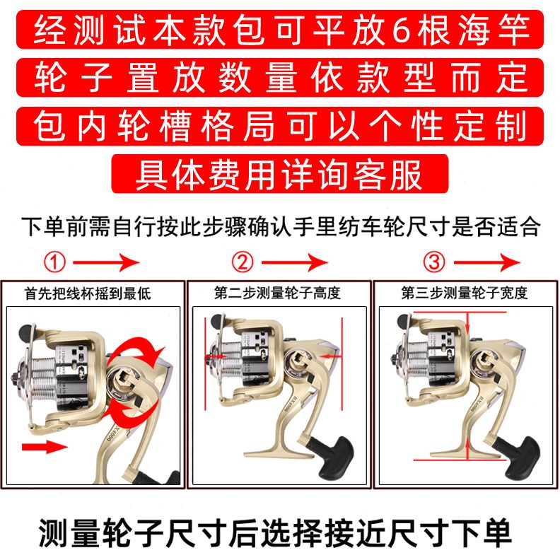 渔具包抛竿硬壳海竿包远投新款收纳包包钓鱼包纺车轮诺萱垂钓用品