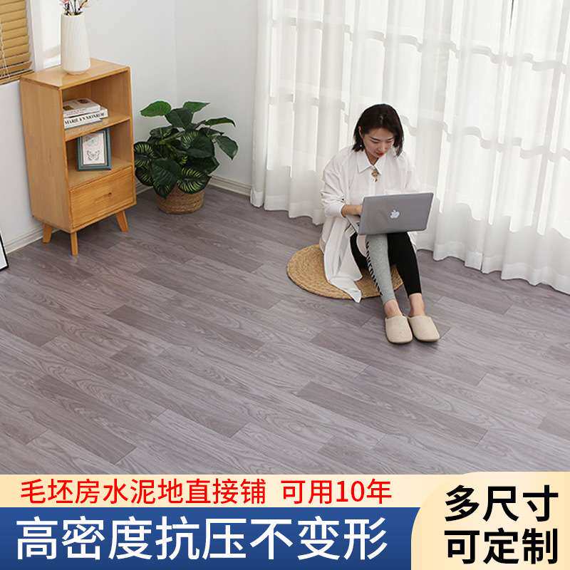 大量 PVC地板革加厚耐磨水泥地专用家用自粘防水地板贴纸铺地