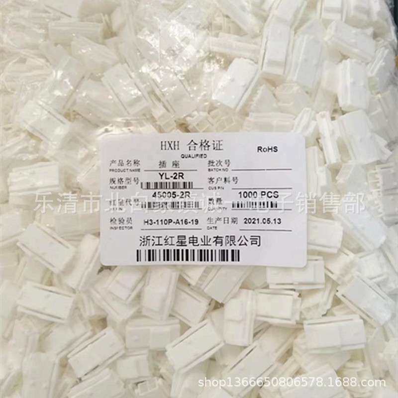 红星接插件 YL-1RF 2R 3R 4R 6R 8R 9R 12R 16R间距4.5MM HX45005
