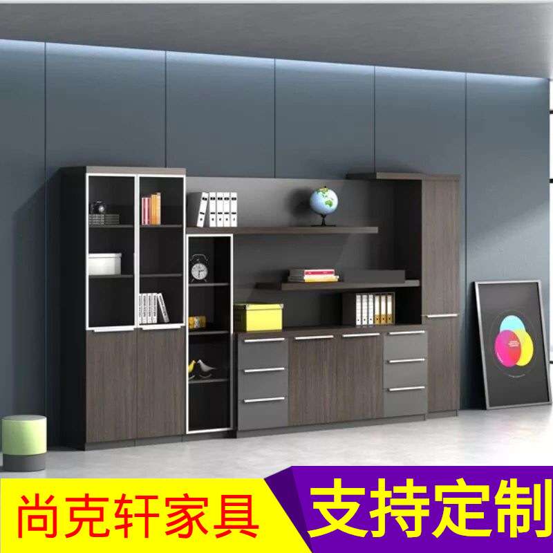 轩灏文件柜办公室背景柜落地柜储物柜带抽屉简约现代木质办公家具