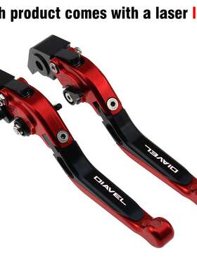 适用杜卡迪 Diavel/Carbon/XDiavel/S 改装刹车离合牛角手把拉杆