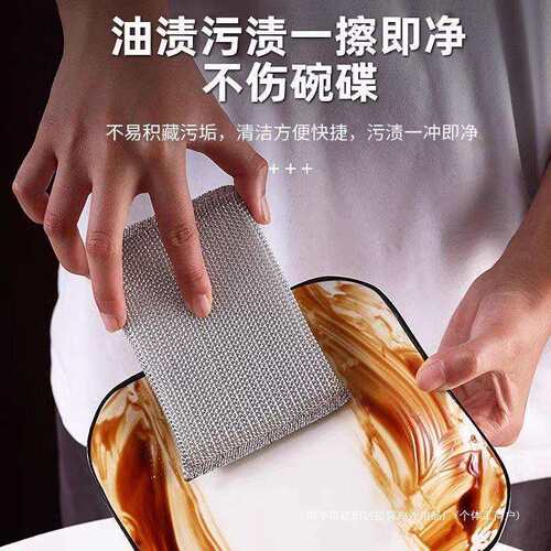 U先试用 洗碗布海绵擦家用双面不沾油厨房百洁布银色棉刷碗魔力擦