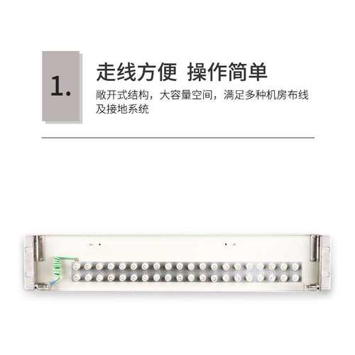 10系统DDF数字配线架 19英寸纯铜2M单元同轴连接器含40个L9接头