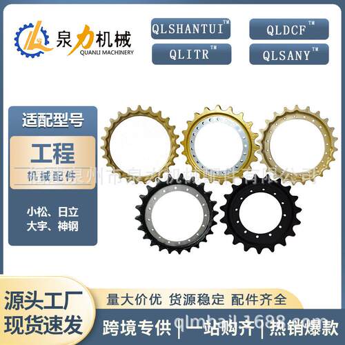双轮履带皮推土机支重轮托轮引导轮驱动齿链条履带链板总成
