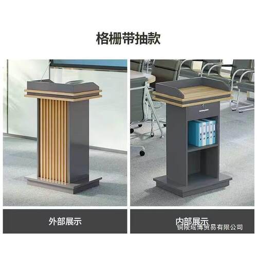 讲台演讲台发言台简约现代讲台桌主持接待台咨客台会议小型迎宾台
