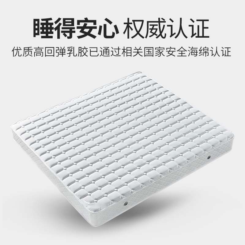 五星级酒店家用床垫 1.5米席梦思3D乳胶弹簧软硬两用可静音