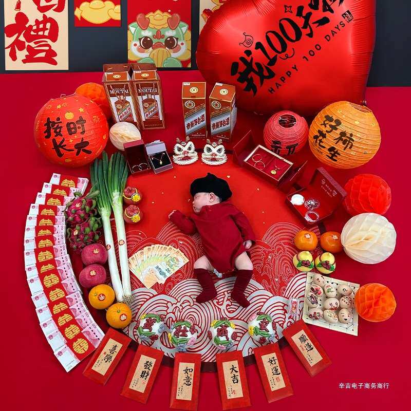 床上蛇宝宝百日宴百天装饰满月家里布置拍照道具新生的婴儿仪式感