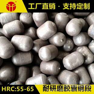 华富厂家直供矿粉研磨用20*25mm热轧钢锻 高硬度 不破碎 耐磨钢锻