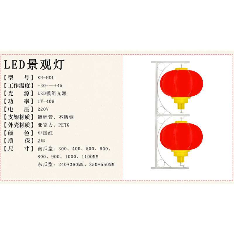 LED灯笼 户外防水亚克力灯笼婚庆节日装饰冬瓜小灯笼景观灯