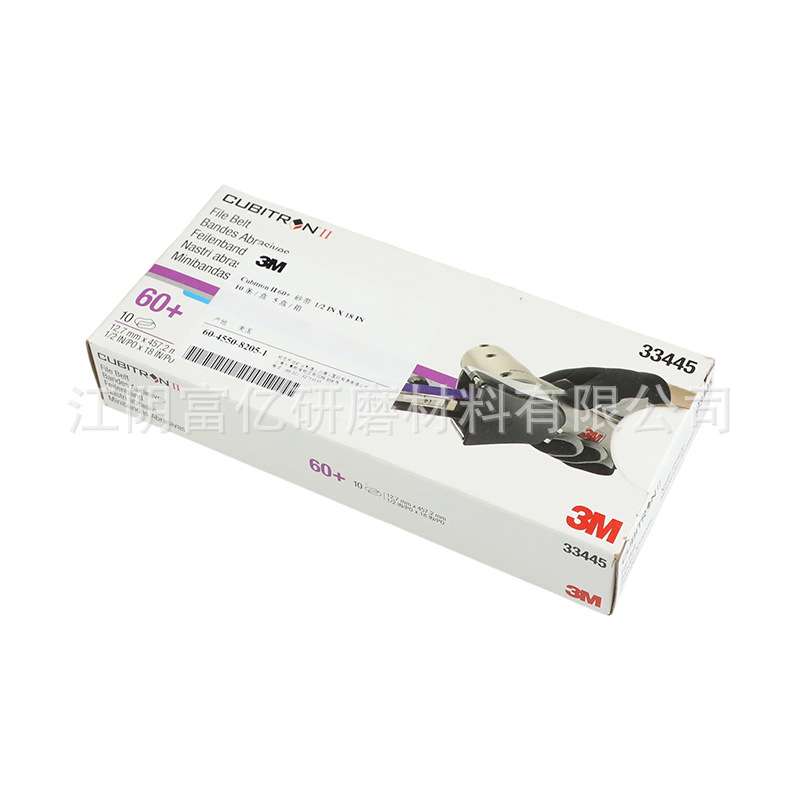3M786F砂带3344333445直列工业砂带36目60目汽车打磨除锈陶砂纸