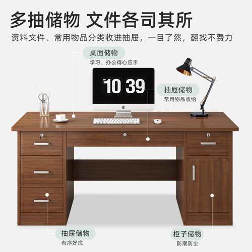电脑桌台式家用办公桌现代简约学生书桌卧室出租屋写字桌子工作台