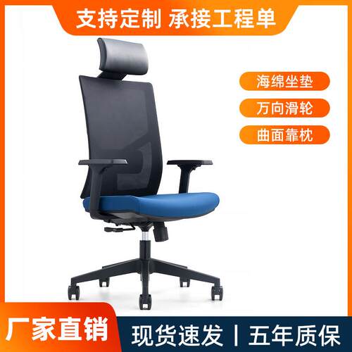 电脑椅家用办公椅靠背舒适人体工学舒适久坐电竞椅子家用办公椅