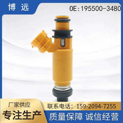 燃油喷射器 现货喷油嘴 195500-34808发动机配件8孔喷油嘴