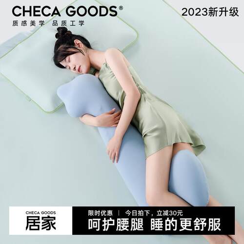 长条抱枕夹腿睡觉沙发客厅床上靠背大人侧睡神器大抱枕记忆棉纯色