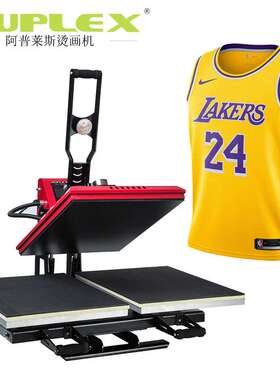 AP1801双工位压烫机40*50cmT恤烫画机锦旗热转印机器服装印花机器